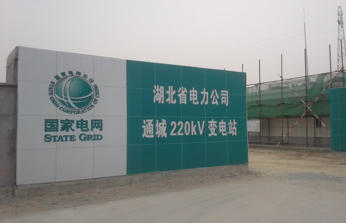 1537111057725371.jpg 通城項目.jpg